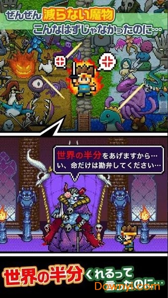 世界的一半内购修改版 游戏截图